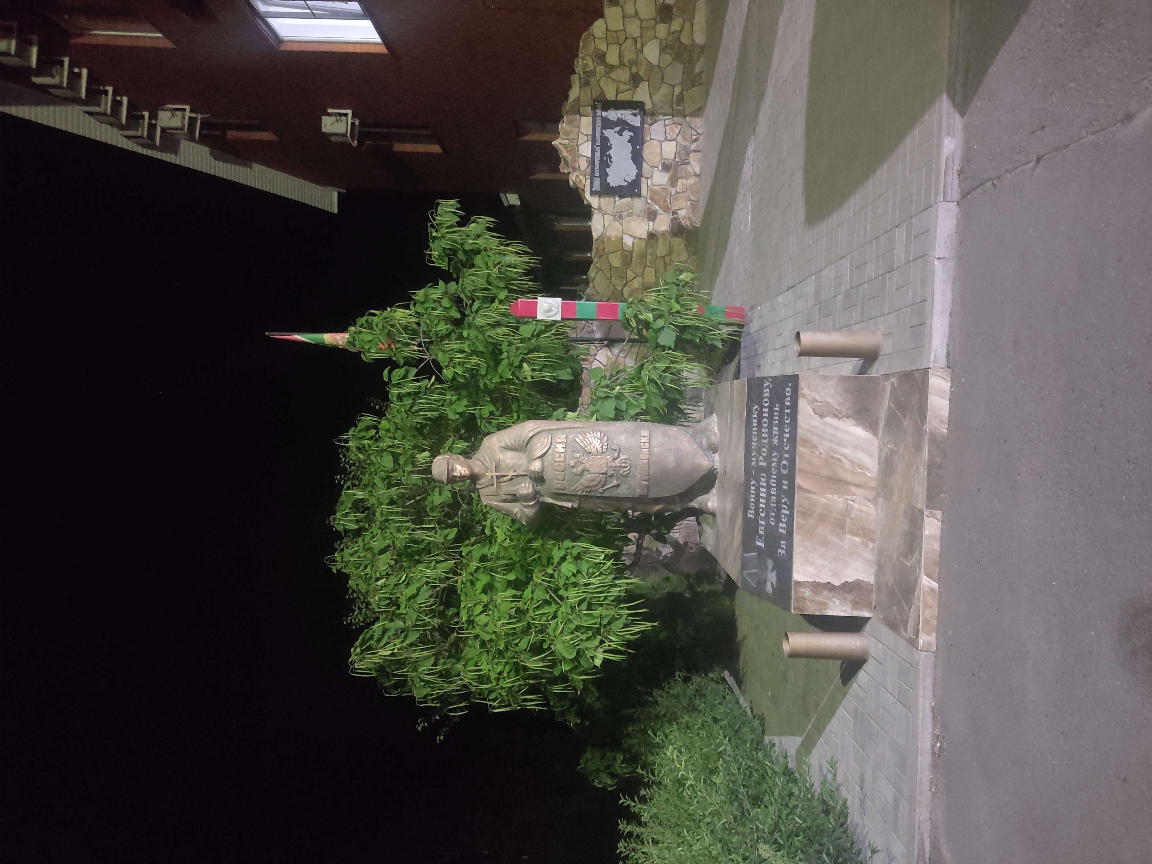 Фото Застава