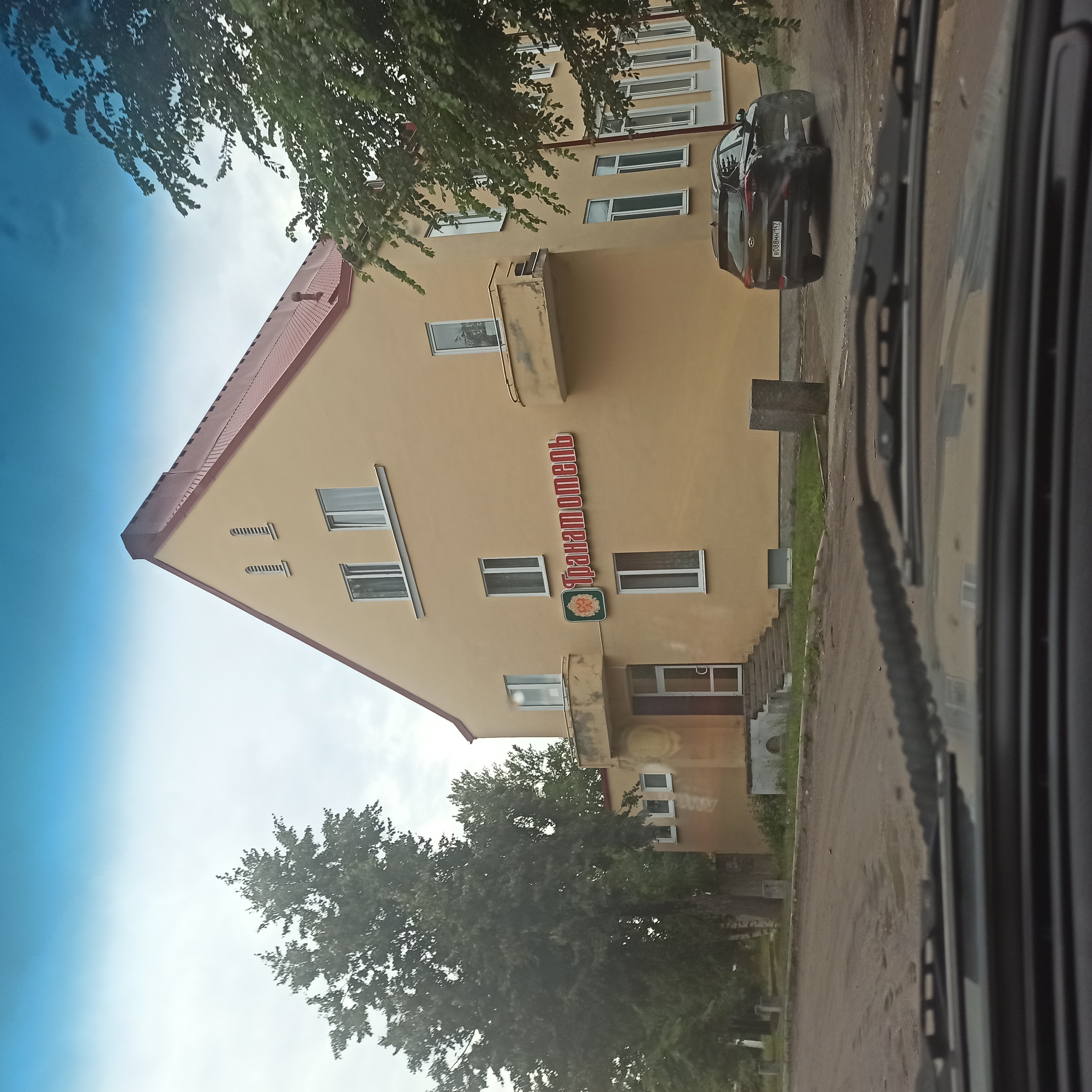 Фото Гранат