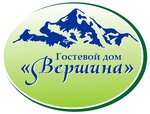 Вершина