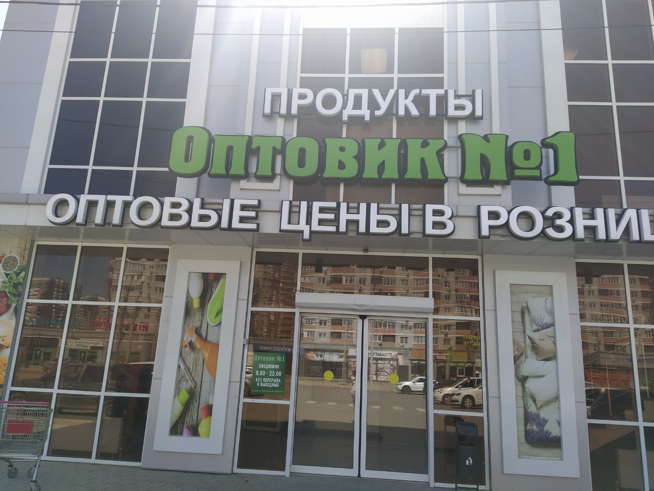 Карта кирилла россинского краснодар