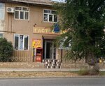 Гастроном (Magomet Gadzhiev Street, 184) ، محل بقالة