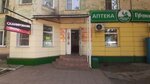 Скорое Фото (Novosibirskaya Street, 9) ، خدمات طباعة