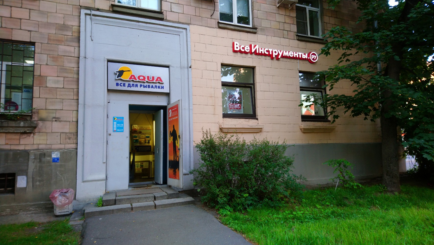 Парикмахерская, парикмахерская, Бирюлёвская ул., 41/7, Москва - Яндекс Карты