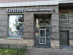 FaceZone (Nakhimova Street, 20), salón de masaje