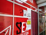 Sex revolution (Sovetov Avenue, 9) ، متجر أجهزة جنسية