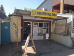Жигулевское пиво (Izmaylovskiy pereulok, 24), beer shop