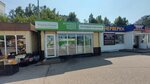 Родная земля (ulitsa Novosyolov, 29), dairy products shop
