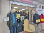 Вояж (Gazety Krasnoyarskiy Rabochiy Avenue, 27с74), clothing store