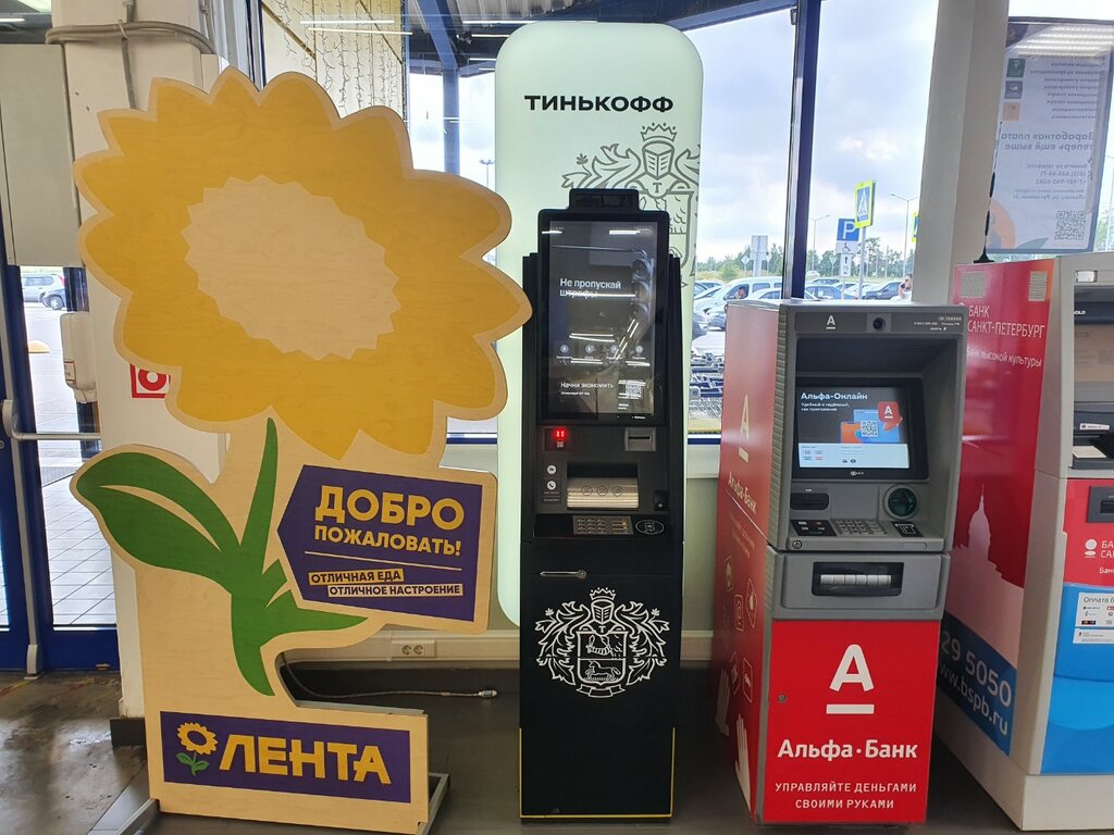 ATM Т-Банк, Saint Petersburg, photo