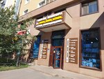 Sweet home (Uly Dala dańǵyly, 67), home goods store
