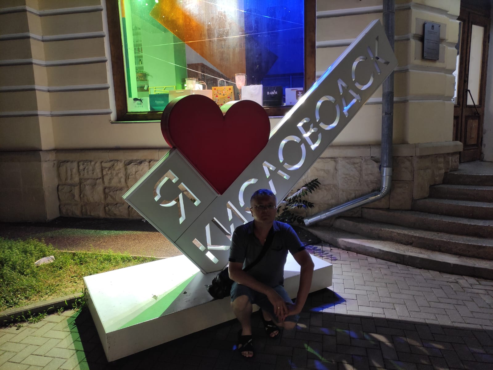 Фото Legenda Guest