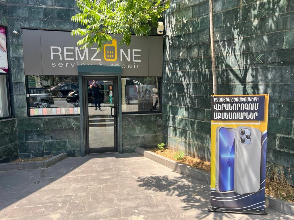 Electronics store Remzone, Yerevan, photo