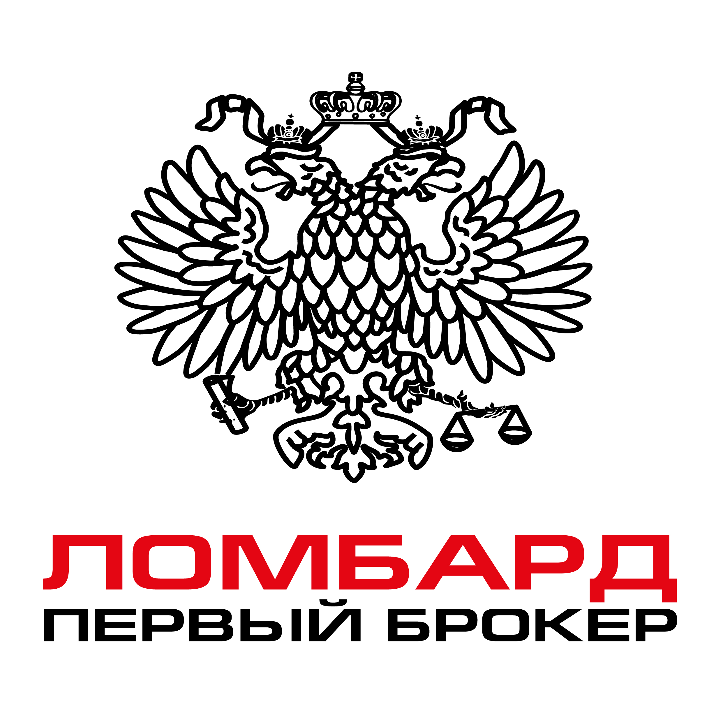Деньги под залог