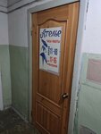 Ателье (mikrorayon Pervykh Pyatiletok, ulitsa Khimikov, 21) ، محل خياطة