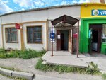 Отделение почтовой связи № 622004 (ул. Бобкова, 14А, Нижний Тагил), почтовое отделение в Нижнем Тагиле