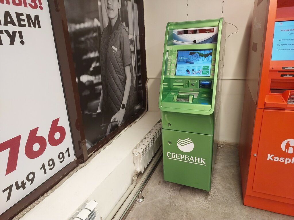 ATM Сбербанк, Astana, photo