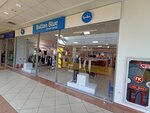 Button Blue (Revolyutsii Street, 13к2), children's clothing store