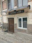 Shoes Lab (ул. Михаила Васильева, 11, Выборг), ремонт обуви в Выборге
