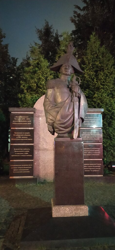 Monument, memorial Генерал-лейтенант Павел Николаевич Чоглоков, Saint‑Petersburg and Leningrad Oblast, photo
