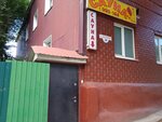 Delfin (Beryozovaya Street, 38) ، ساونا