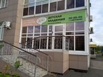 Детская академия Анастасии Бондарь (Sobornaya ulitsa, 10), children's developmental center