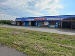 Avtozapchasti (Altayskaya ulitsa, 260), auto parts and auto goods store