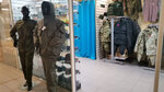 Спец-одежда (selo Konstantinovo, Tsentralnaya ploshchad, 2А), clothing store