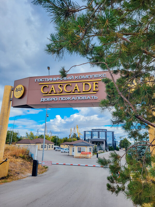 Cascade — фото 6