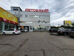 Krytyj Avtorynok (Raisa Belyaeva Avenue, 1), car dealership