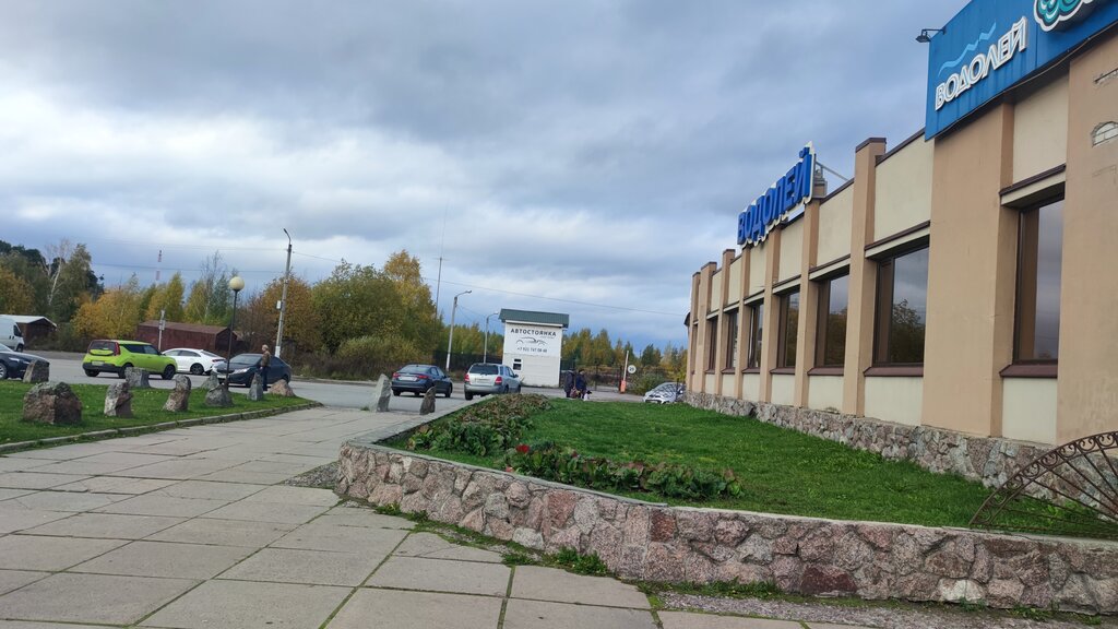 Кафе Водолей, Приозерск, фото