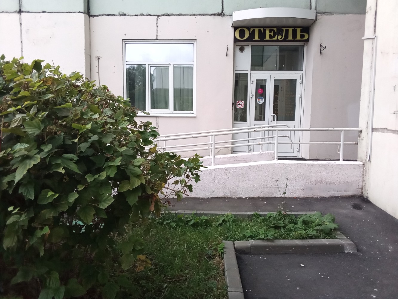 Фото Риверсайд Коломенское