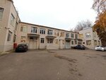 ФГБУ Нцбрп (Murmansky Drive, 22А), veterinary and sanitary examination laboratory