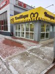Хлеббери (70 Let Oktyabrya Street, 10А/1), panadería