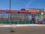 Жар Свежар (ulitsa Baumana, 227А), bakery
