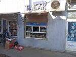 Табак экспресс (Lianozovskiy Drive, вл1Г) ، متجر مستلزمات التدخين