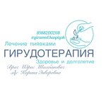 Girumed (Primorskaya Street, 5А), medical center, clinic