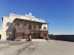 Baq Sarai (Kenes Nokin Avenue, 42Б) ، مطعم