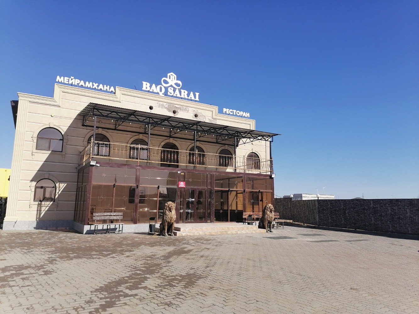 Алладан 2-секс сабағы (бейне)