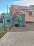 Халяль (Sovetskaya ulitsa, 2с2), grocery