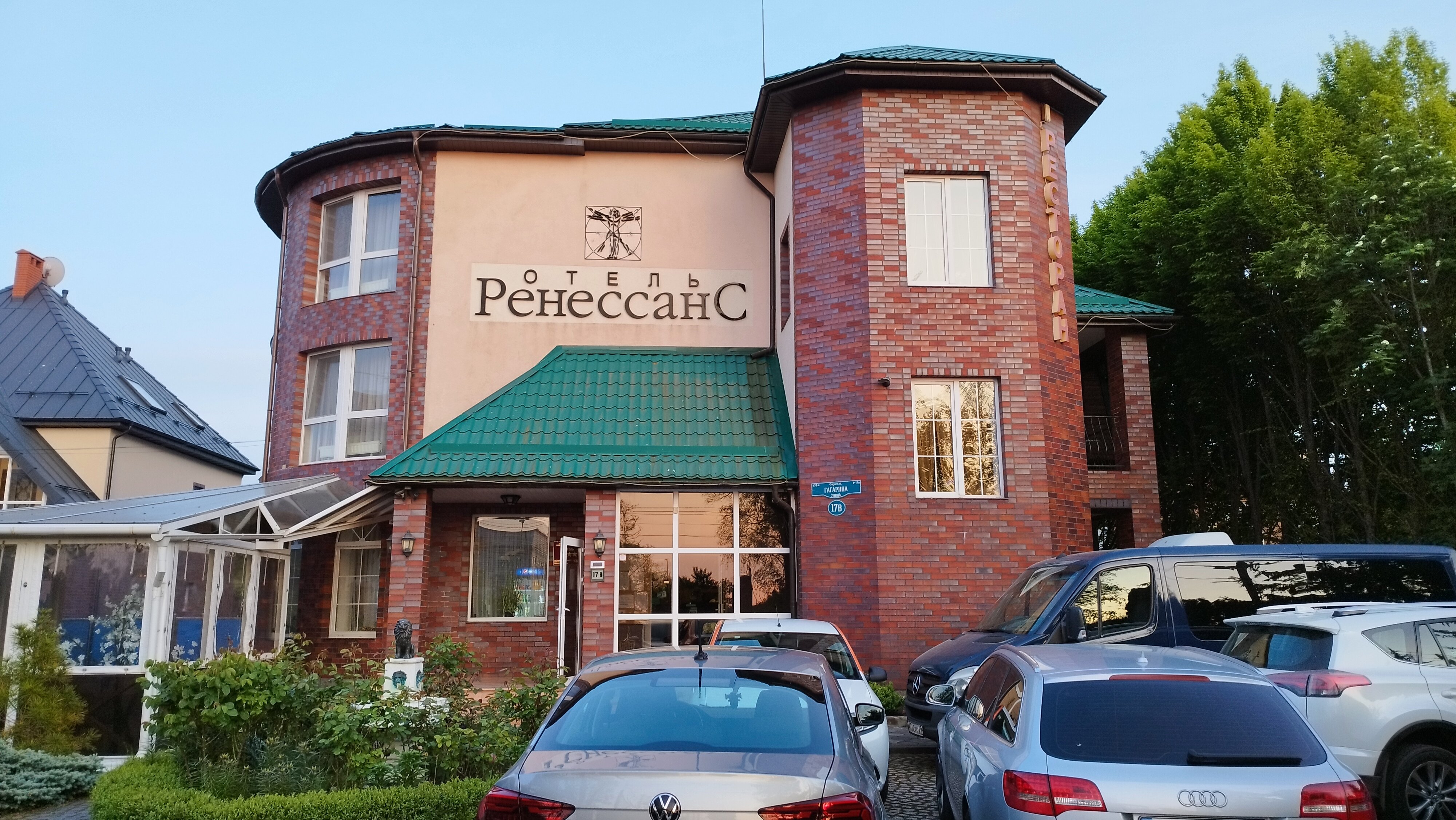 Фото Ренессанс