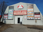 Argos Wholesale and Retail Center (Zavodskaya Street, 6), luminarias