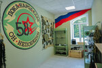 Военторг 58 (Lermontova Street, 34) ، الزي العسكري
