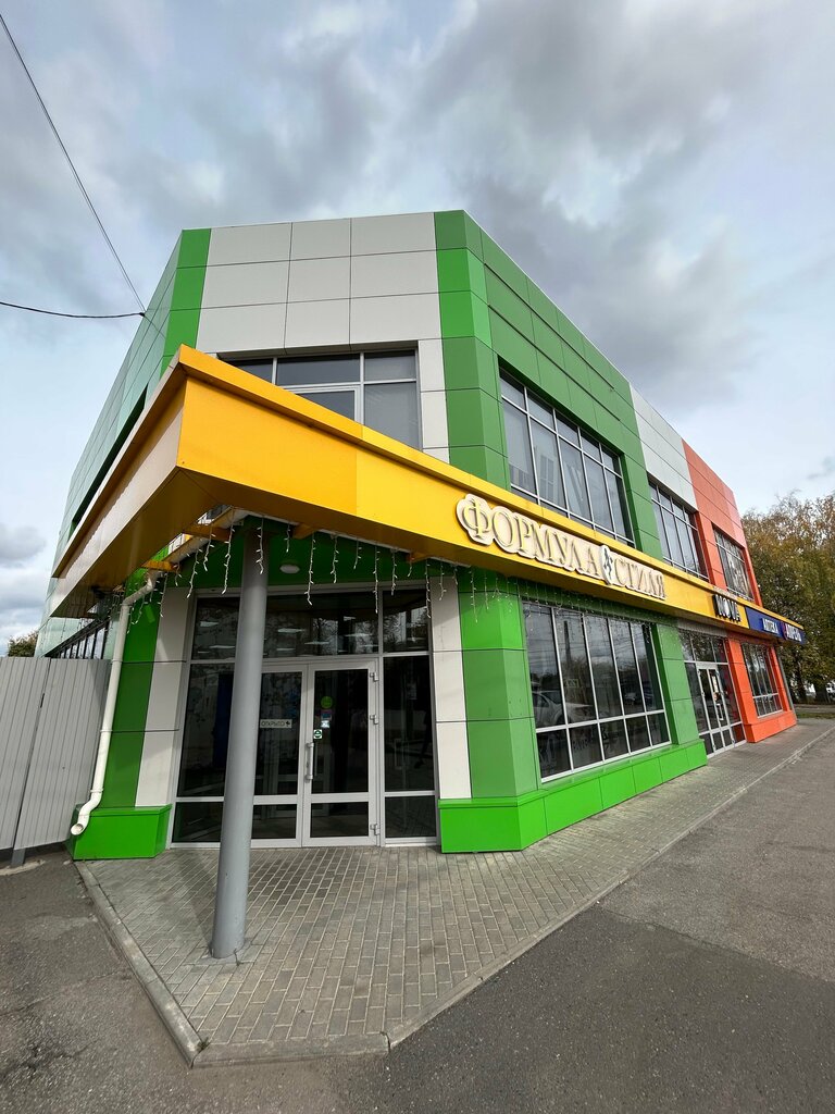 Clothing store Формула стиля, Alatyr, photo