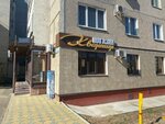 Novy Adres (Gagarina Street, 72), real estate agency