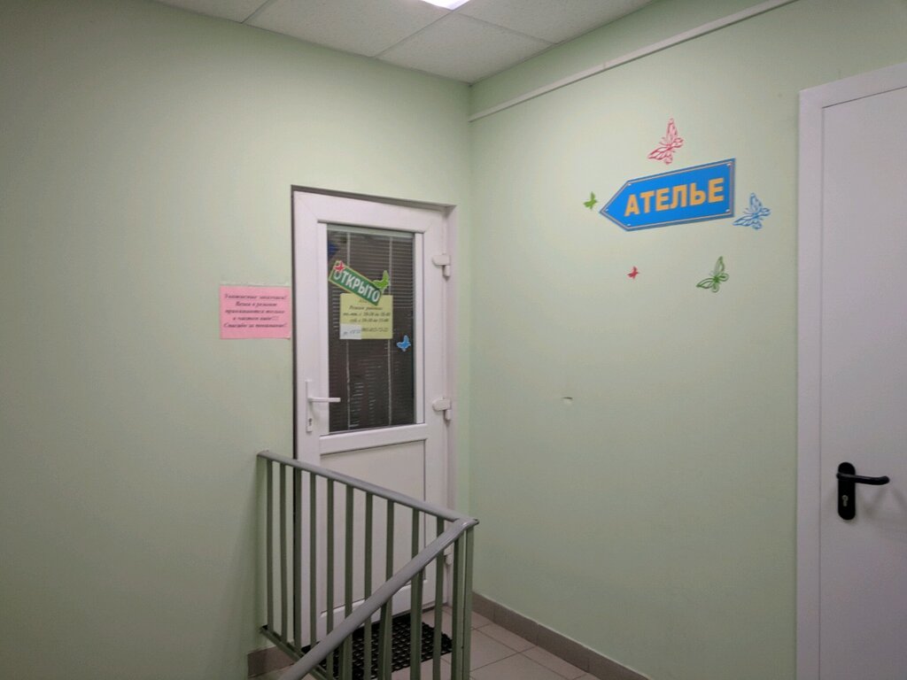 Liboslar atelyesi Ремонтная мастерская, , foto