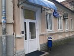 Дневной стационар (Nakhichevan, 1st Liniya Street, 11), hospital