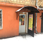Холстовик (Фортунатовская ул., 12, Москва), багетные изделия в Москве