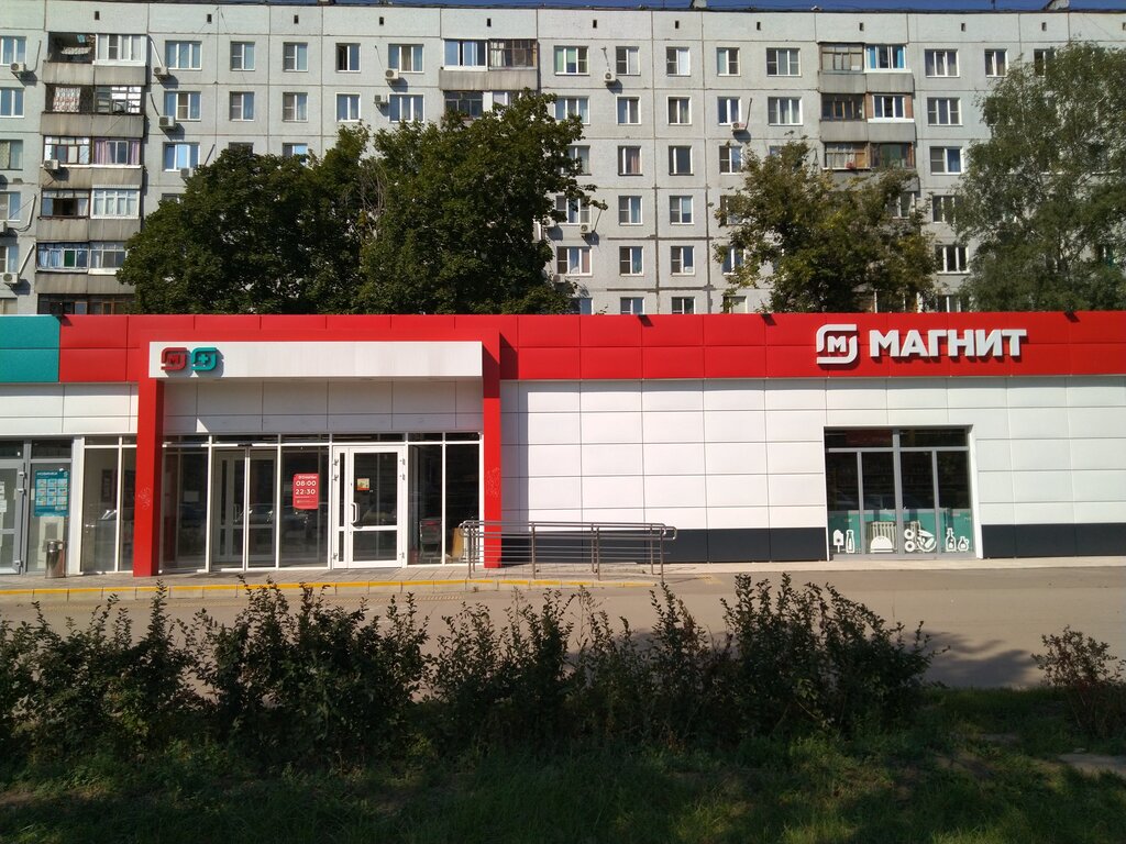 Supermarket Magnit, Togliatti, photo