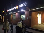 Продукты (mikrorayon Skhodnya, Oktyabrskaya Street, 4А) ، محل بقالة