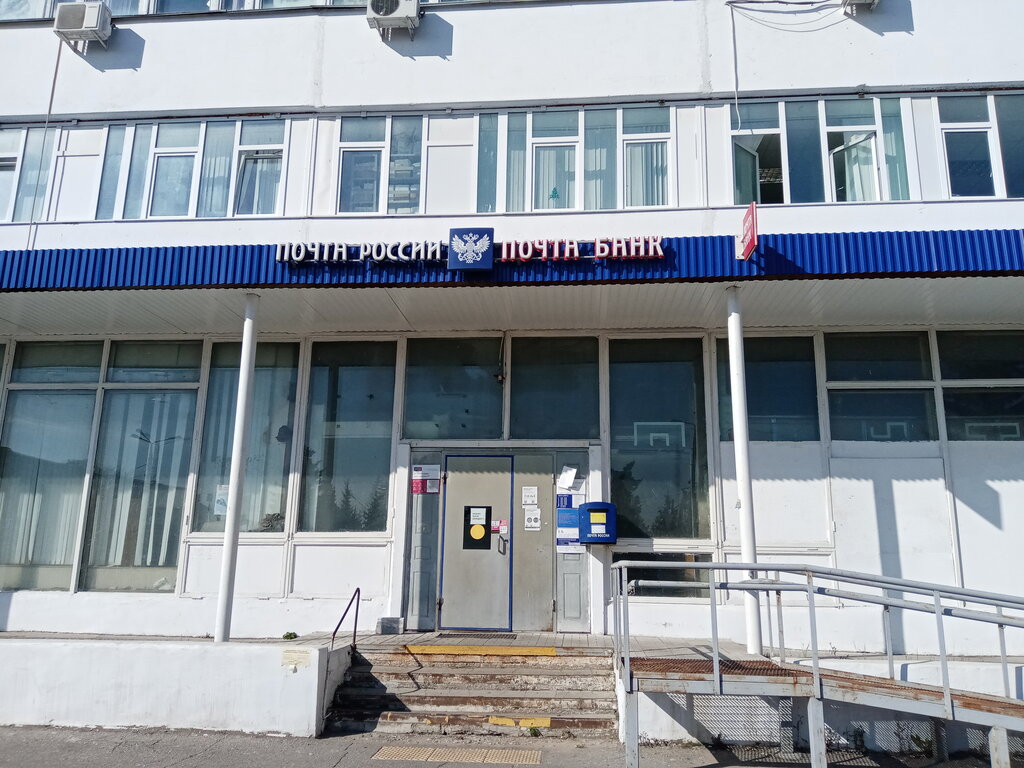 مكتب البريد Otdeleniye pochtovoy svyazi Uzlovaya 301600 ، ، صورة